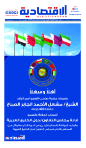 عدد الأحد 1 ديسمبر 2024