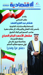 عدد الجمعة 20 ديسمبر 2024