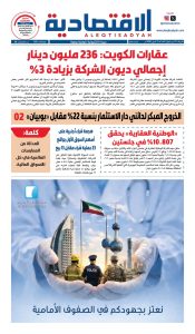 عدد الأربعاء ١٥ أبريل ٢٠٢٦