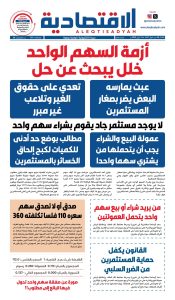 عدد الثلاثاء ١٤ أبريل ٢٠٢٦