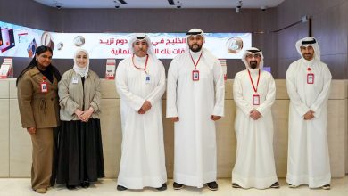 صورة جماعية لموظفي البنك